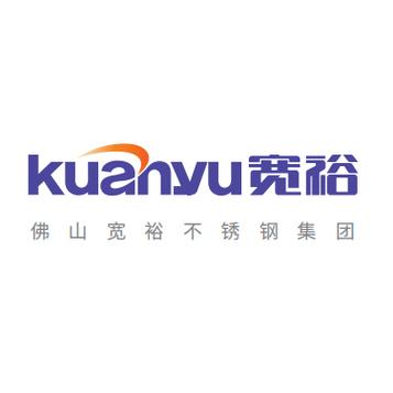 佛山宽裕不锈钢管厂