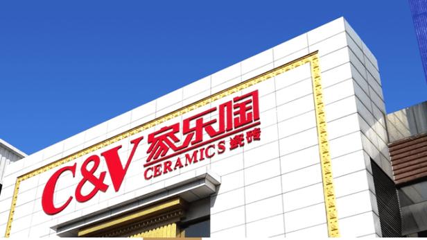2026佛山c&v家乐陶瓷砖隆重推出全品类产品