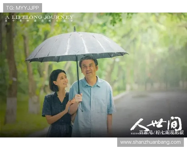 《人世间》：30年风雨，5个男人间的兄弟情，一个比一个扎心