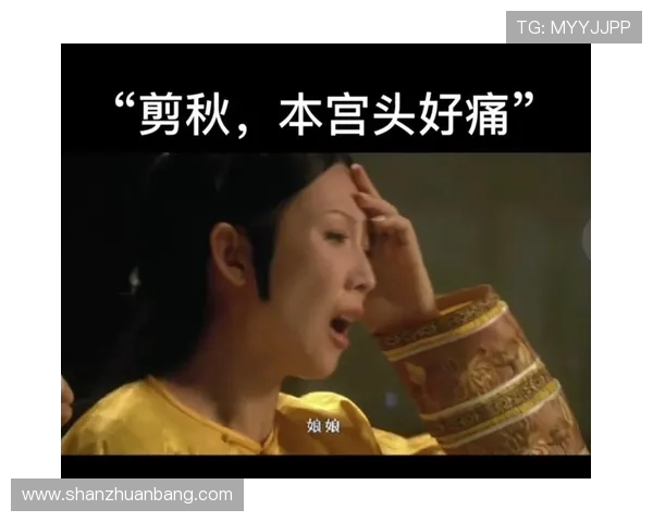 《甄嬛传》：皇后30年的心机，败给了这1件小事，让所有人都拍手称快！