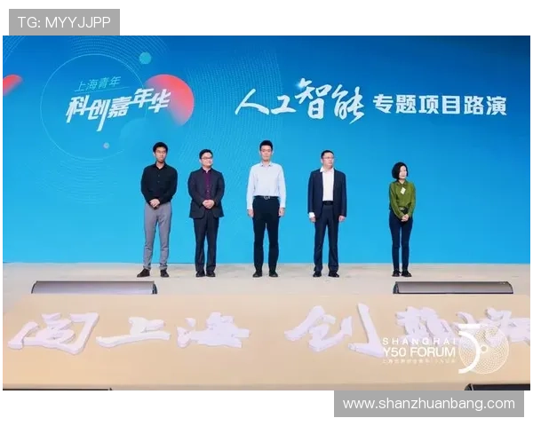 嘉年华论坛：点燃激情，汇聚灵感，共绘数字时代的华彩乐章