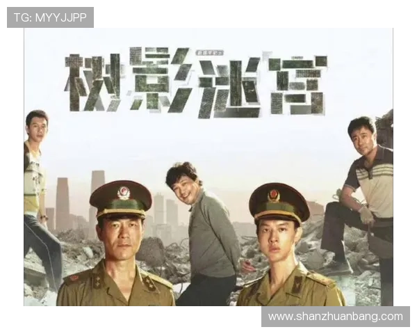 古镇奇谭：危险旅程下——迷雾深处，生死一线