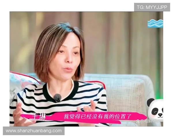 王琳：从“雪姨”到百变女神，岁月沉淀下的优雅与绽放