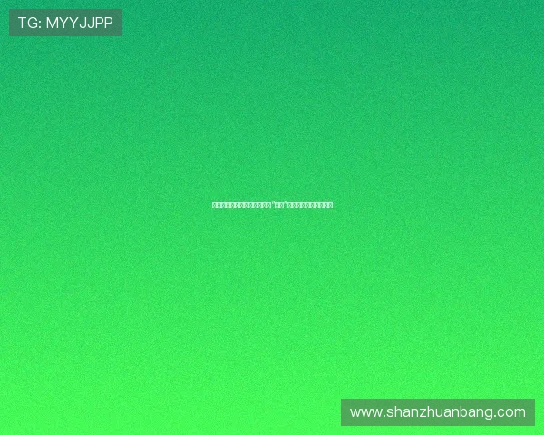 夺魂之美：高冈早纪，不止是“怪物”，更是永恒的魅惑符号