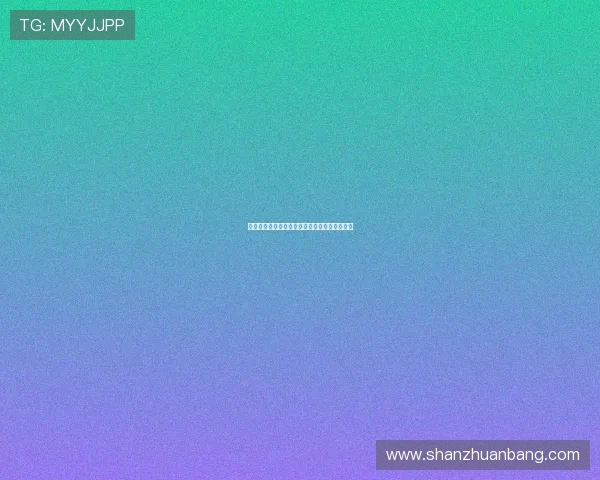 岁月鎏金，风华依旧：追溯那位惊艳时光的女神