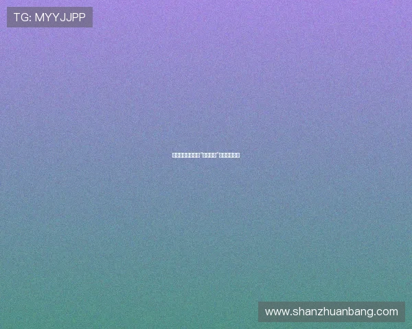 基因的狂想曲：当“超能查派”重塑生命边界