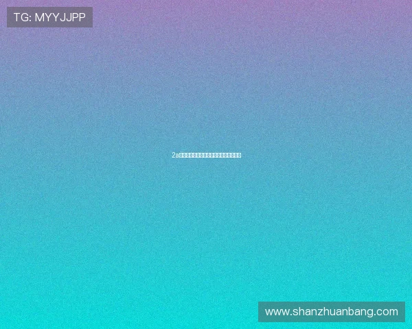 2a电影：不止是影像，更是灵魂深处的对话