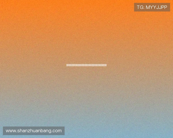 《致命伴旅》：一场惊心动魄的视觉盛宴，你准备好启程了吗？