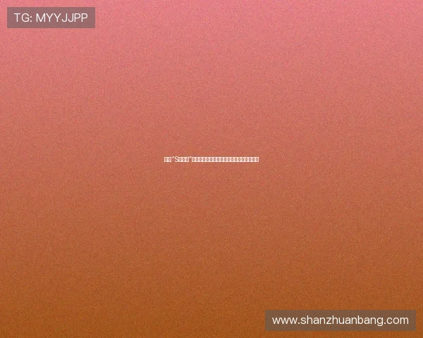 揭秘“S女特工”：当智慧、勇气与魅力融为一体的超级女性