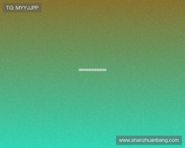 暗杀十三招：潜藏于历史深处的致命艺术