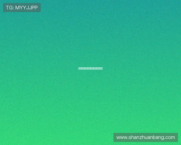 极恶非道：藏于人性深处的黑暗之影