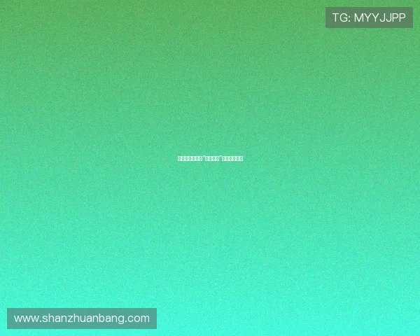 欲望的迷宫：当“性欲熏心”成为一门艺术