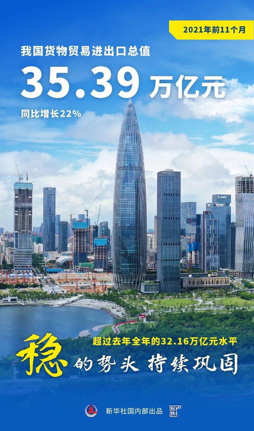 佛山通报 严防德尔塔变异株，强化边境贸易防线